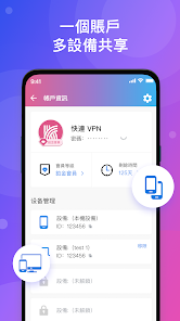 快连在安卓手机上反复弹出连接授权窗口怎么办？