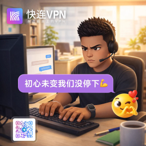 快连安装包如何检查数字签名是否有效？