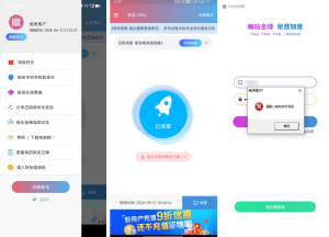快连在切换当地 SIM 卡后无法联网，如何检查运营商配置？