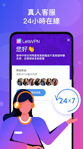 快连点击关闭窗口后是否仍在运行？如何检查托盘和进程？